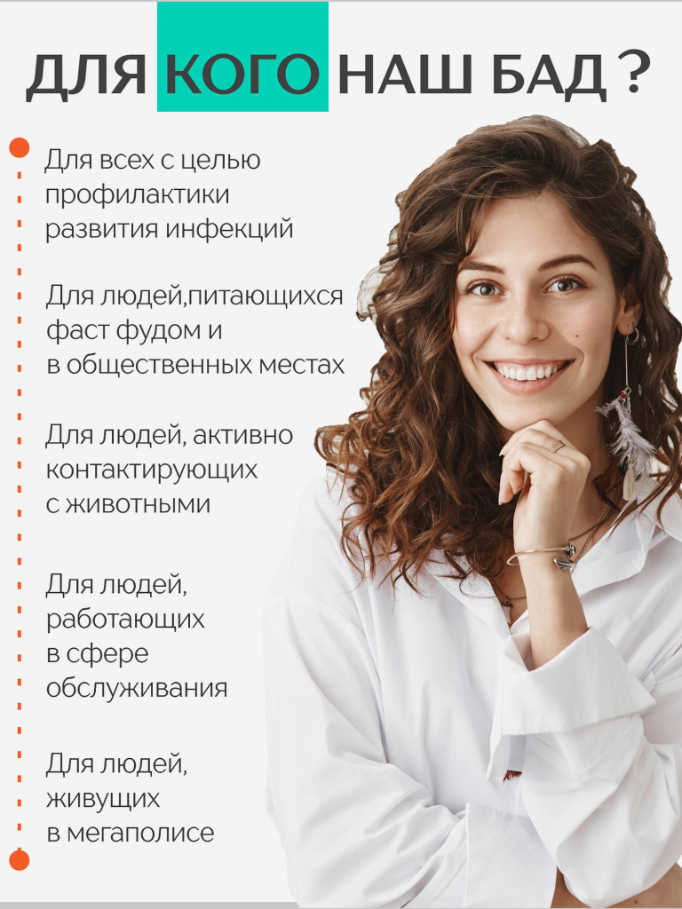Концентрат DETOX, 60 капсул, Простые решения