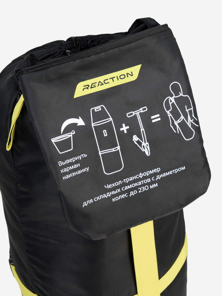 Сумка для самоката Reaction