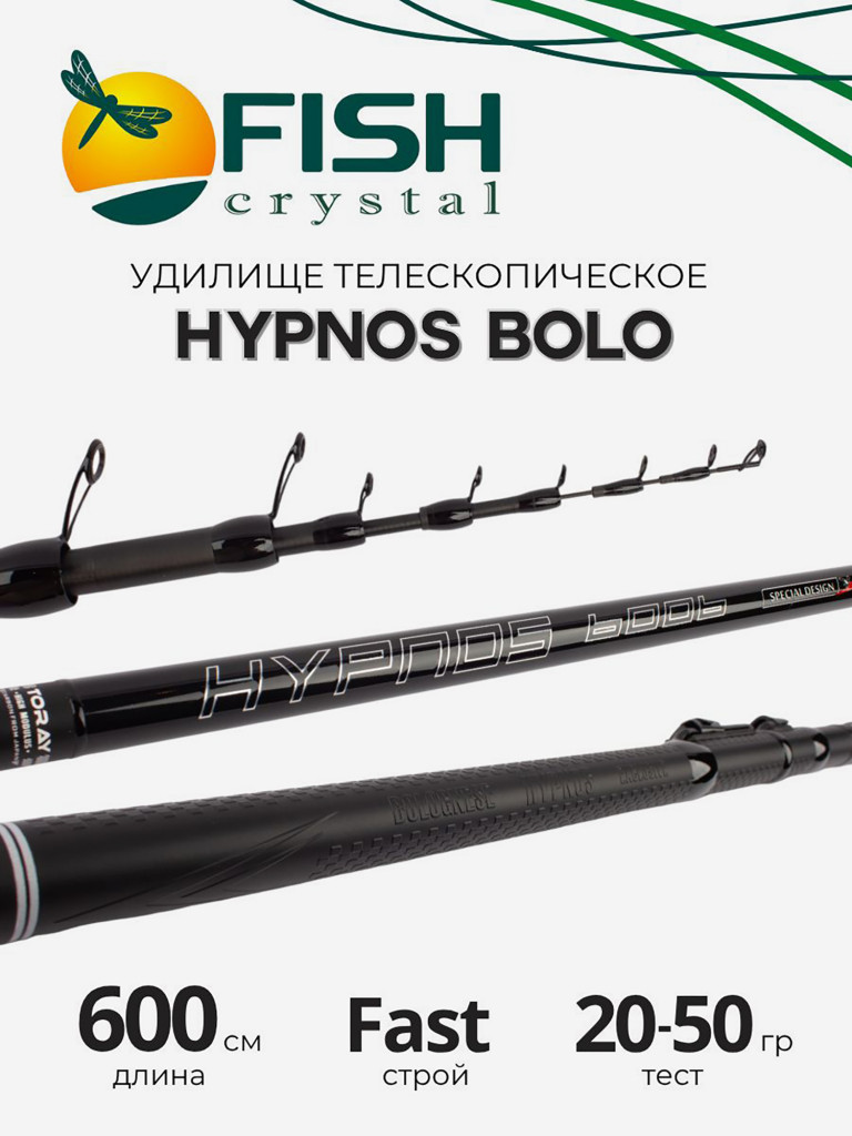 Удилище телескопическое с кольцами (болонское) HYPNOS BOLO Fish Crystal длина 6 м, тест 20-50 г, CARBON 40T
