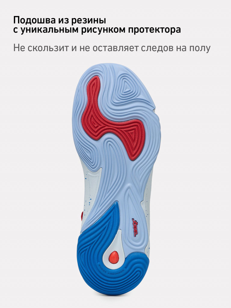Кроссовки баскетбольные Jogel CONTEST