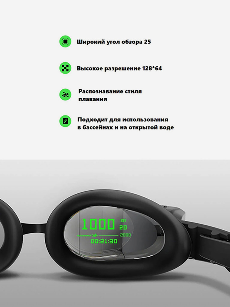 Смарт-очки для плавания Holoswim 2 Pro, черные