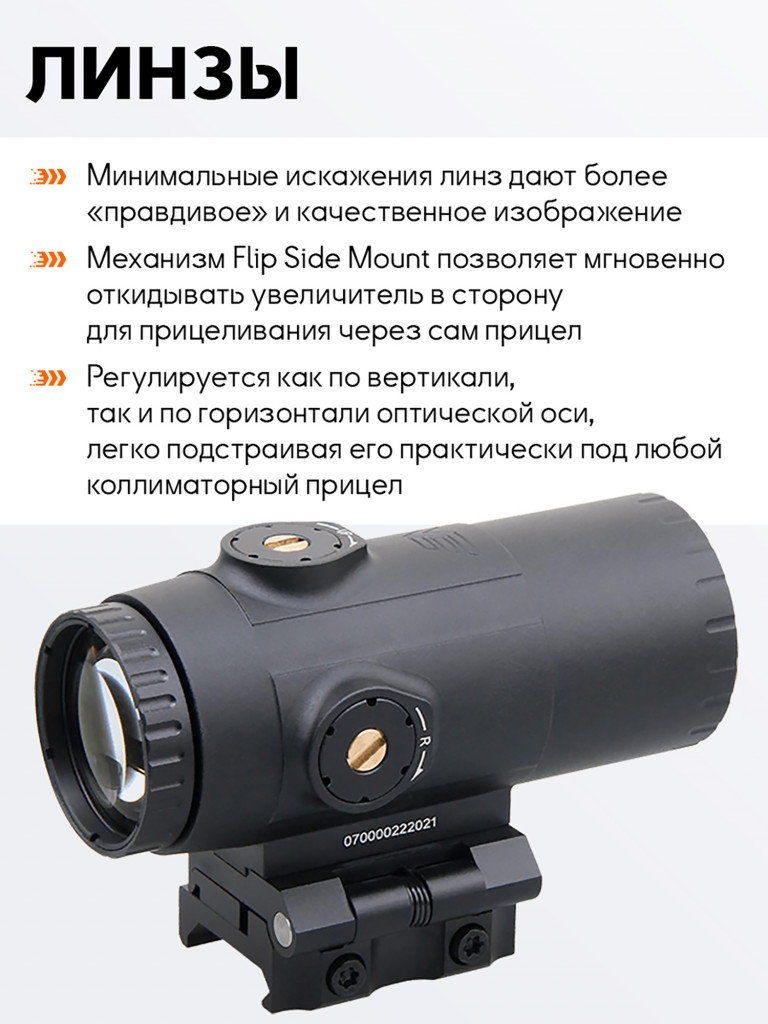 Набор коллиматорный прицел для охоты и магнифер Vector Optics Maverick