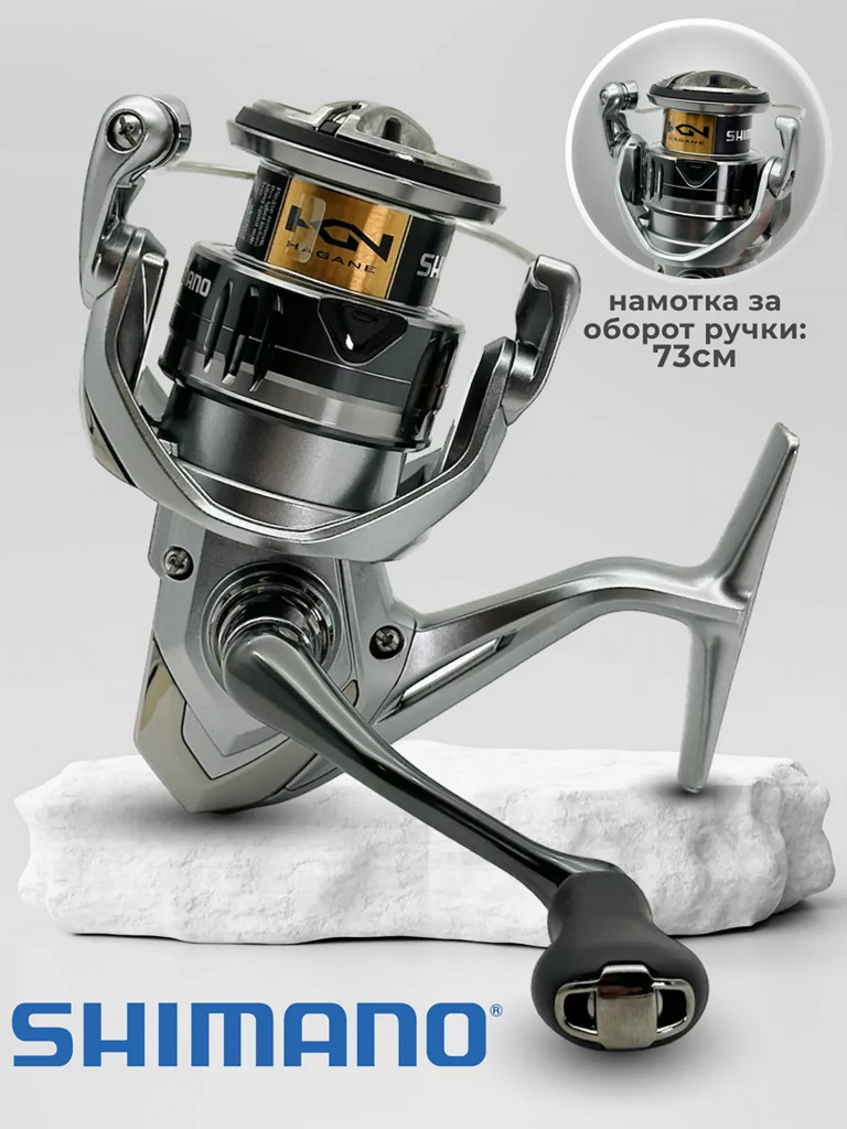 Катушка SHIMANO Nasci FC 2500