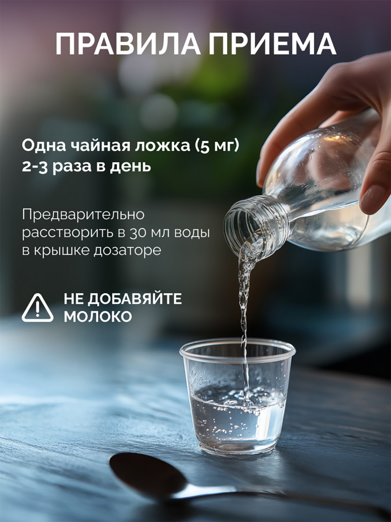 Метабиотик ULTRA MedCraft, 340 мл