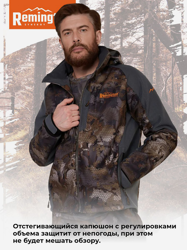 Костюм Remington XM Elite Timber