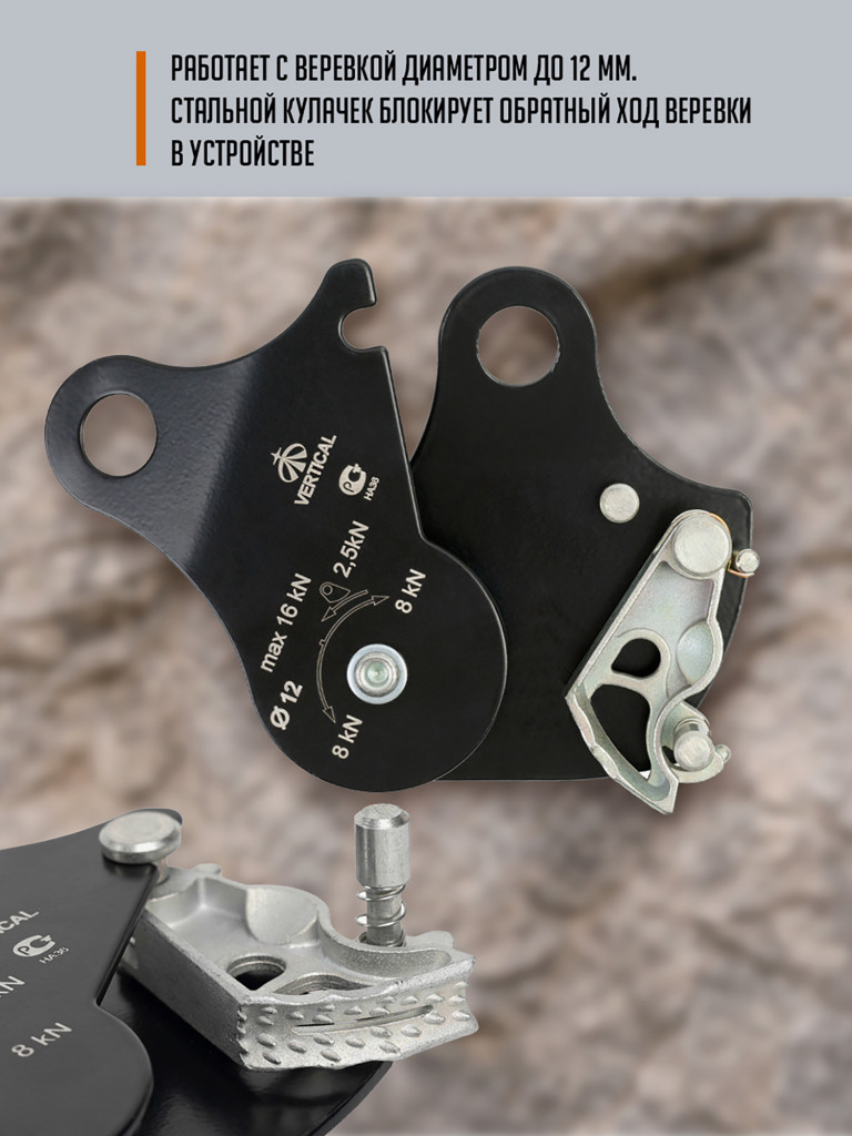 Блок - ролик с зажимом (сталь) VERTICAL