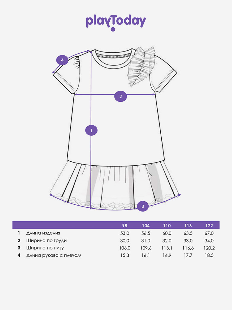 Платье для девочек PlayToday