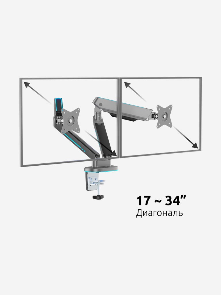 UNITEKI FMGT29RGBGL GAMING LINE кронштейн для двух мониторов со струбциной и подсветкой RGB, газлифт, диагональ 17-34", вертикальная регулировка, нагрузка от 2 до 9 кг.
