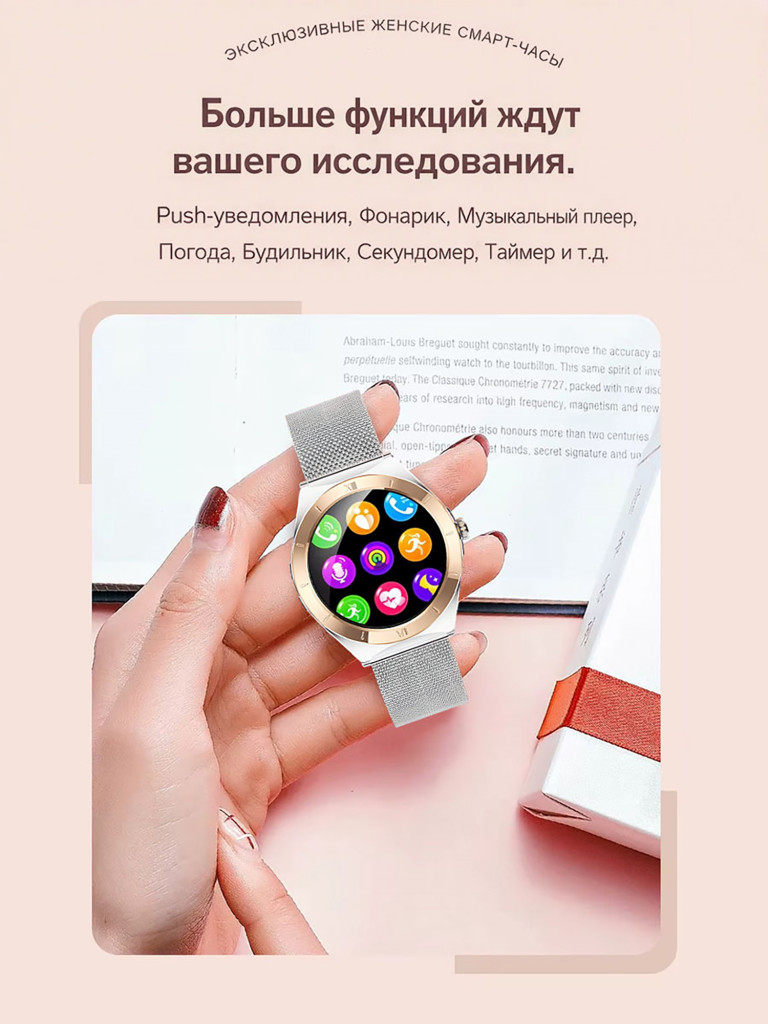 Смарт-часы CheckME Smart CMSKM80SGS