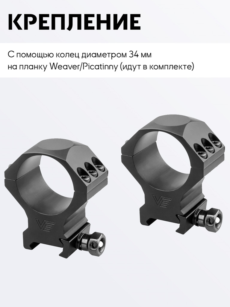 Прицел оптический Vector Optics Continental 34mm 1-6x, с подсветкой