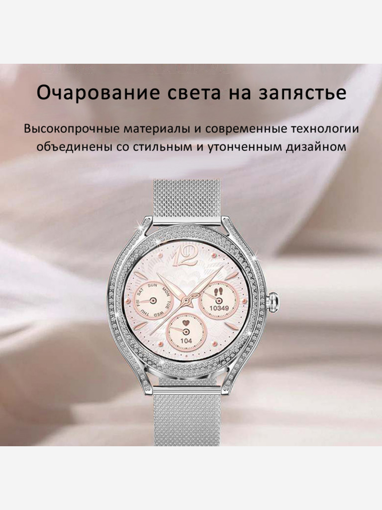 Смарт-часы CheckME Smart CMSV66 с хронографом, фитнес-трекером, отслеживанием сердечного ритма