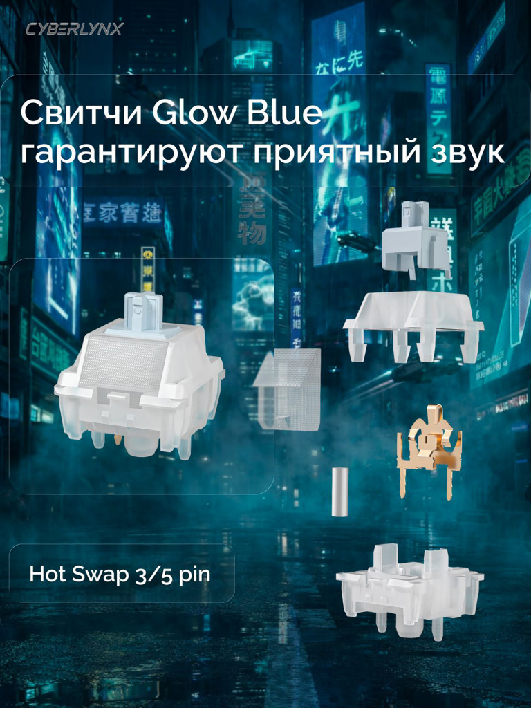 Игровая беспроводная клавиатура CYBERLYNX RX75 Pro Градиент черный розовый Glow Blue switch