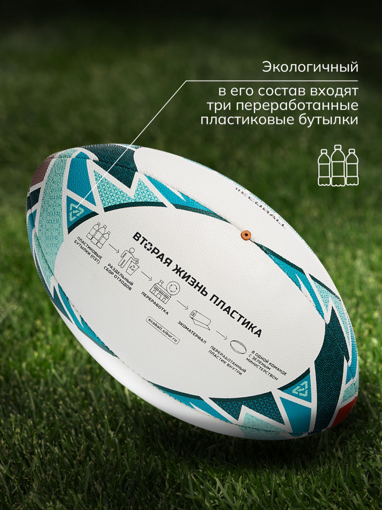 Мяч для регби TITAN ECOBALL Jogel, размер 4