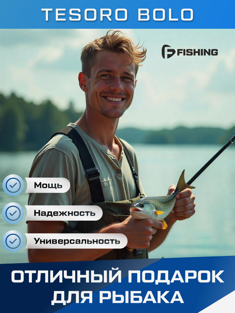 F-FISHING Удилище болонское теле с кольцами Tesoro Bolo 4м