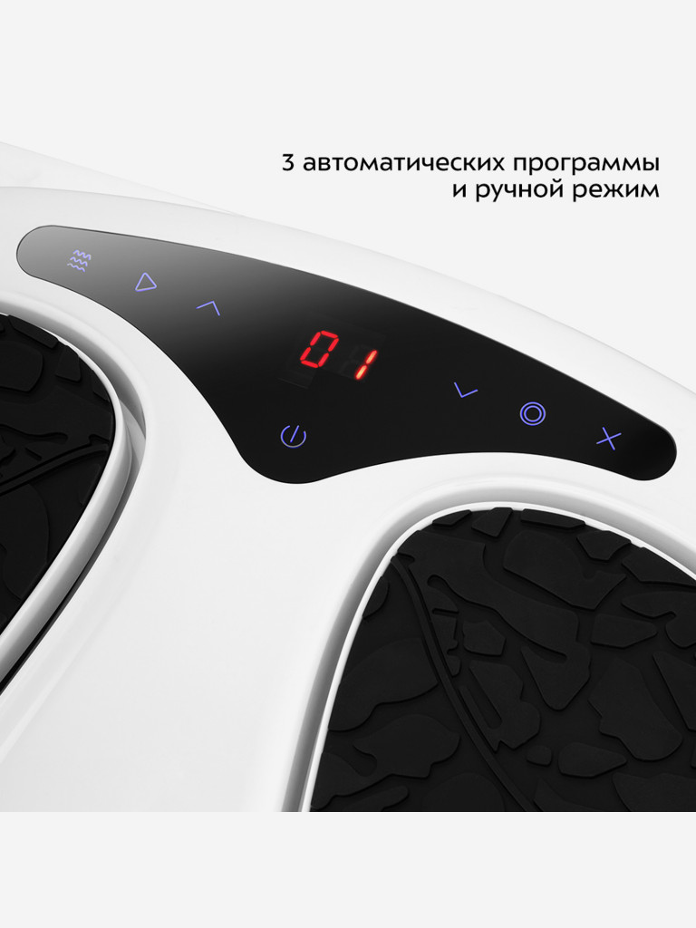 Массажер для ног Kitfort КТ-2973