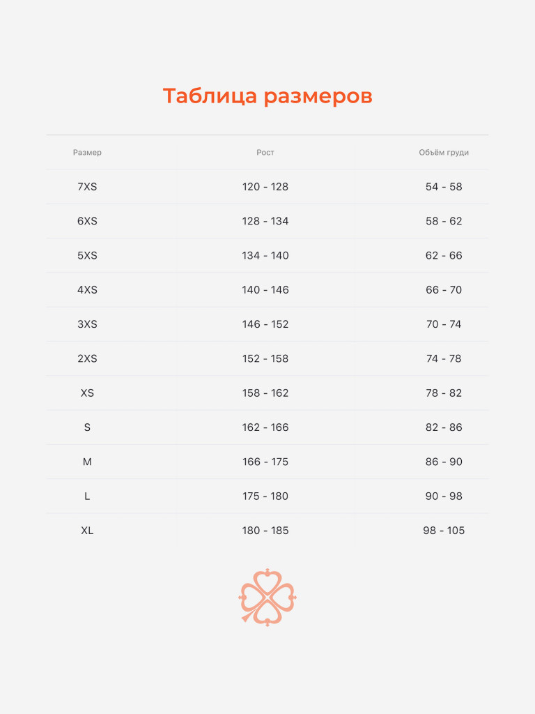 Лонгслив SPSM