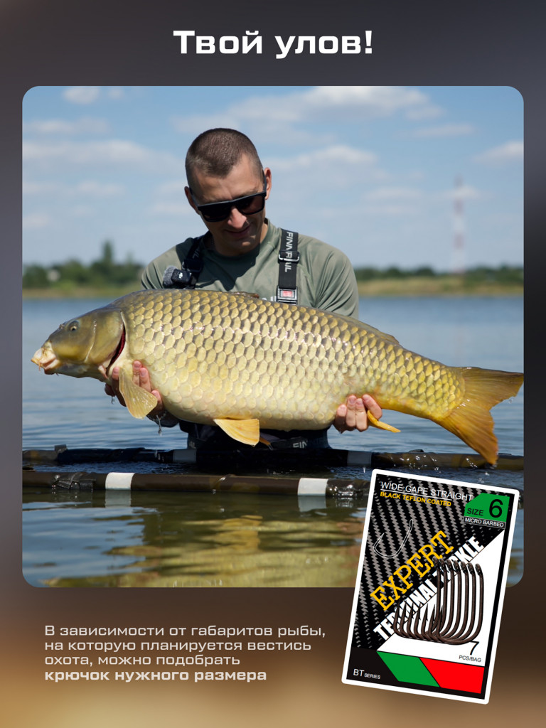 Крючок CARP PRO Black Teflon Wide Gape Straight №6 7шт