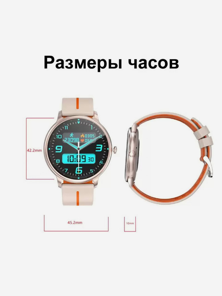 Умные часы CheckME Smart CMSKM60GOR с шагомером, будильником, фитнес-трекером