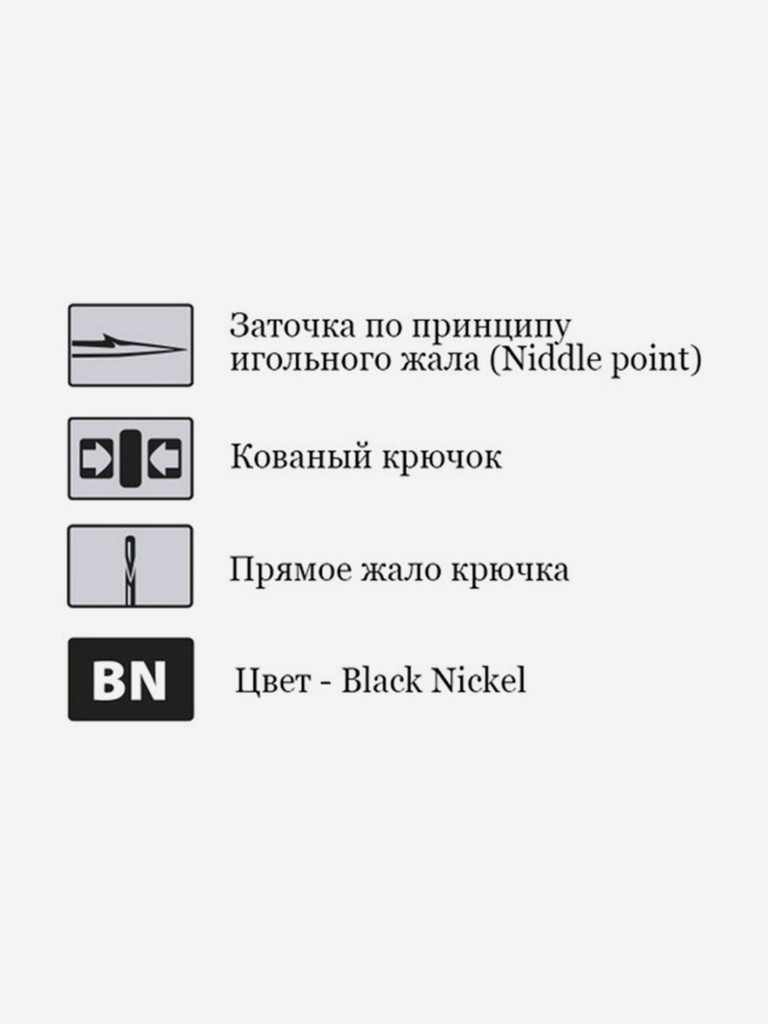 Крючки для рыбалки Saikyo двойные Normal Shank KH-11041 BN № 4, упаковка 50 штук