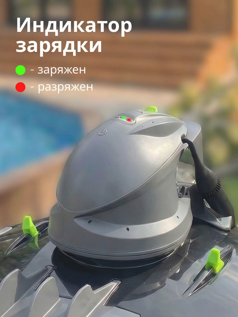 Робот-пылесос для бассейна BWT Essential ES300 аккумуляторный
