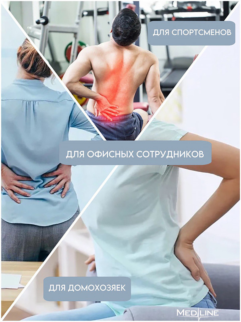 Массажер перкуссионный для тела Medline MPM220