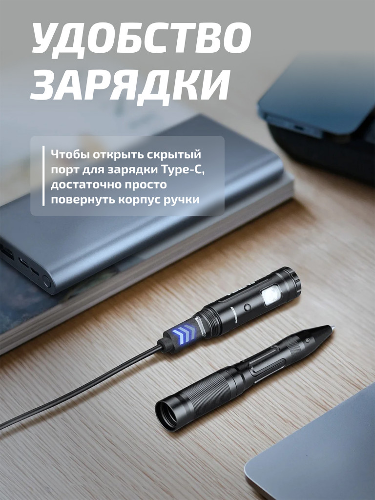 Тактическая ручка Fenix T6 синяя
