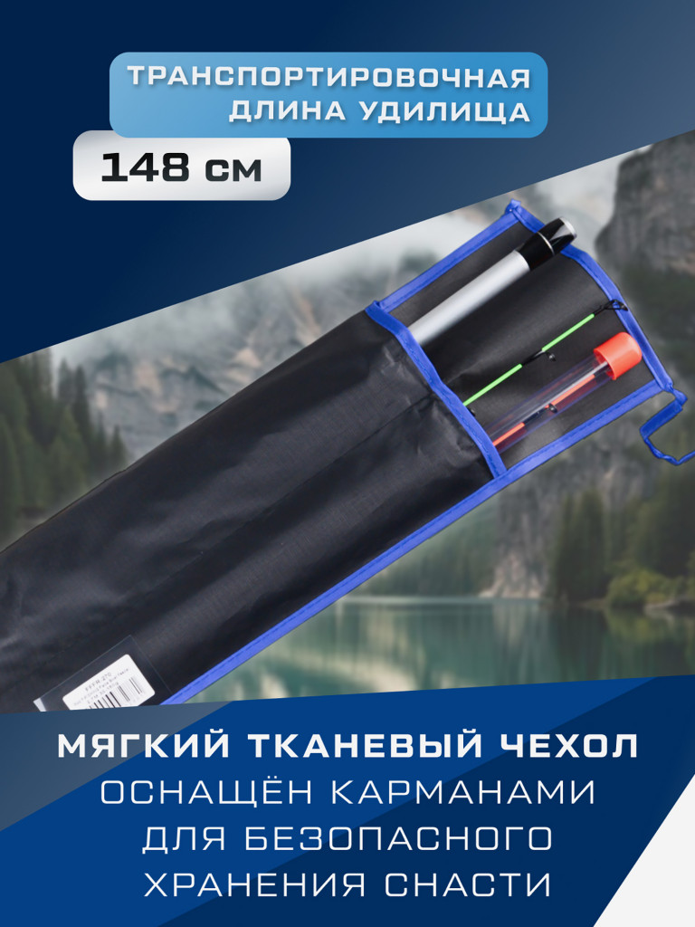 Удилище фидерное F-FISHING лодочное Fiaba Boat Feeder 2,7м тест 30-150г