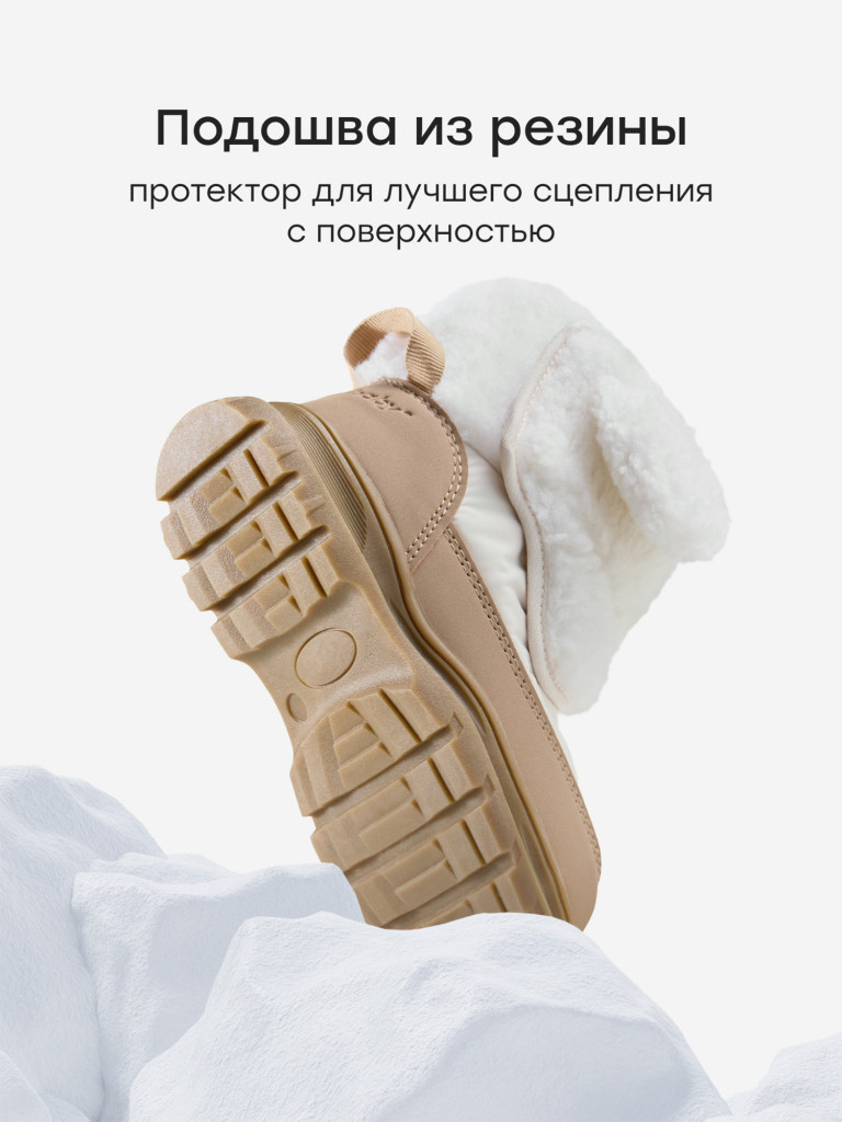 Ботинки детские HAPPY BABY