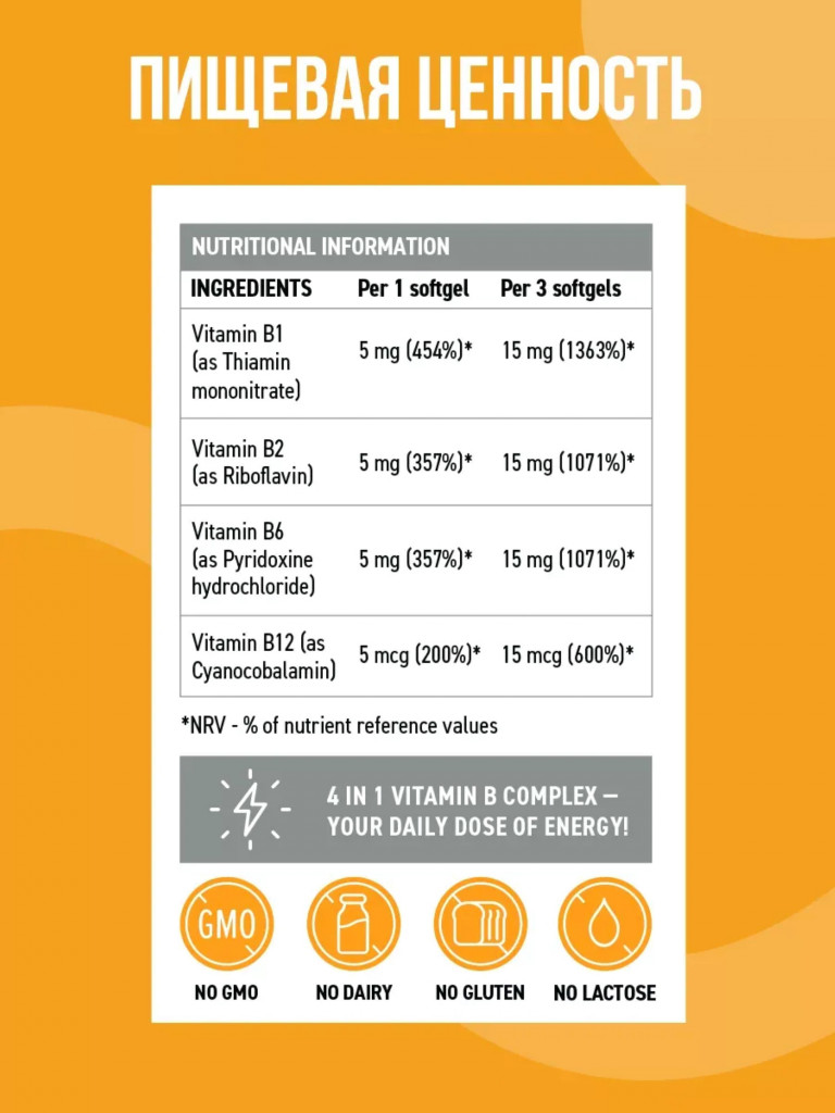 Комплекс витаминов группы B UltraSupps, 60 капсул