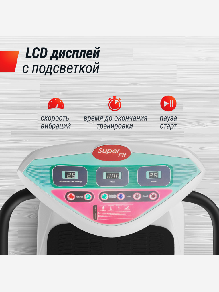 Виброплатформа UNIX Fit Improve 2 в 1 вертикальная с поручнями и консолью, вибро тренажер для похудения и пресса, горизонтальные колебания 0-15 Гц, серебристый