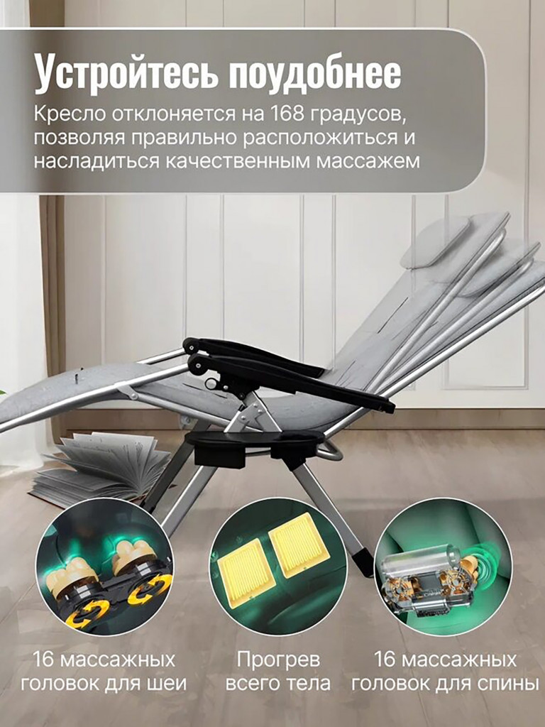 Массажер Cushion Comfort (складной, 32 головки)
