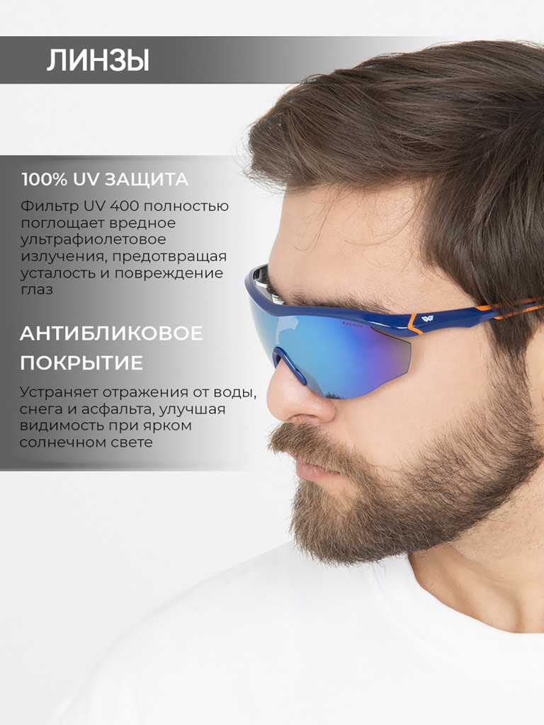Солнцезащитные очки/EXENZA/DESTRO/P01