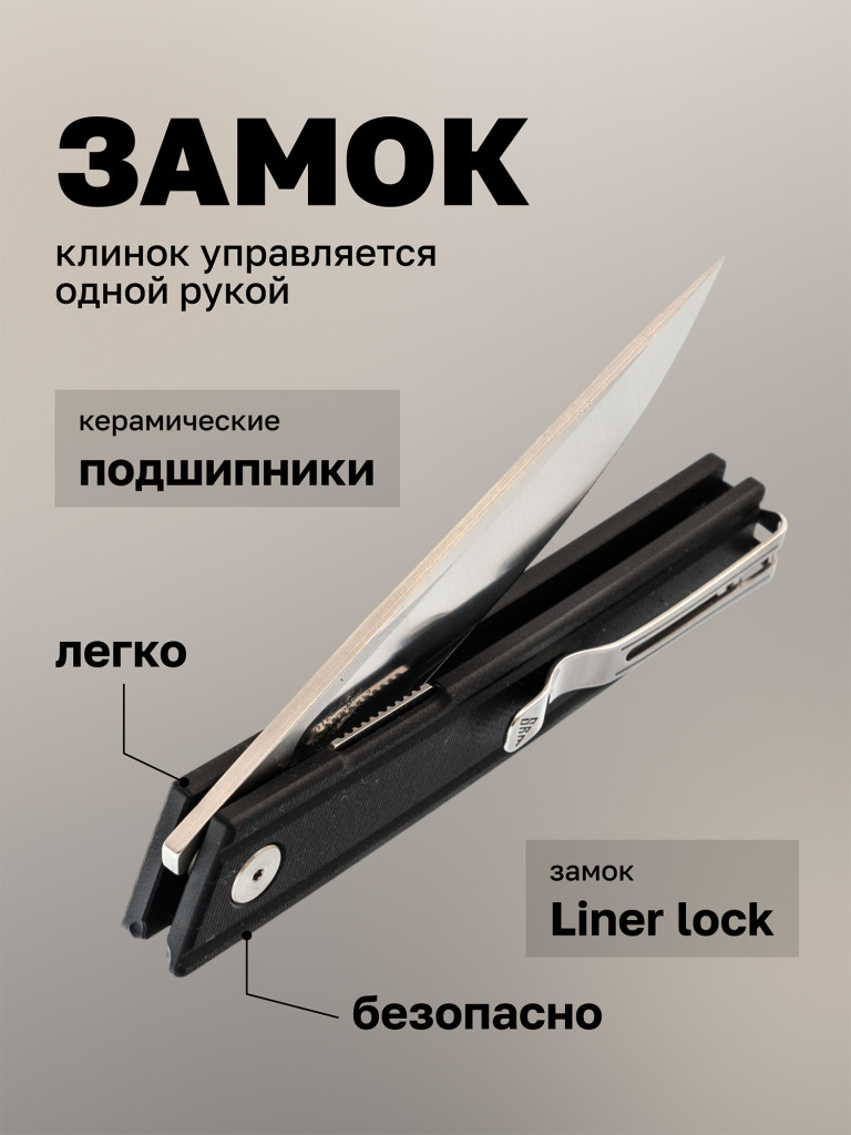 Нож складной SRM Gent 401LC-GB
