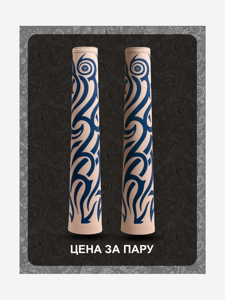 Рукава AUCRUX SLEEVES