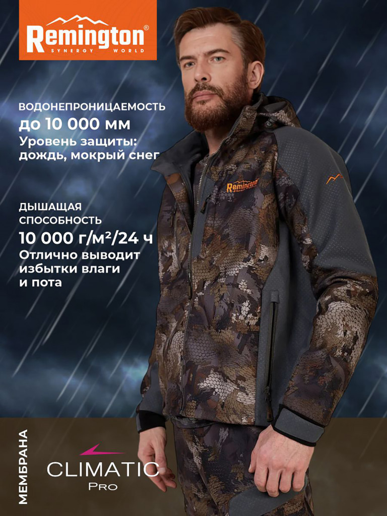 Костюм Remington XM Elite Timber