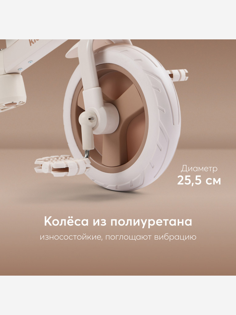 Беговел-трансформер детский KIDLY