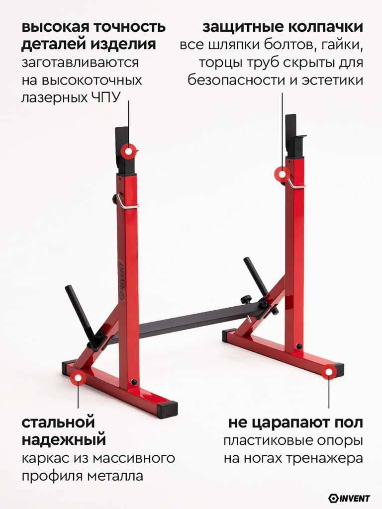 Стойка для штанги без страховки