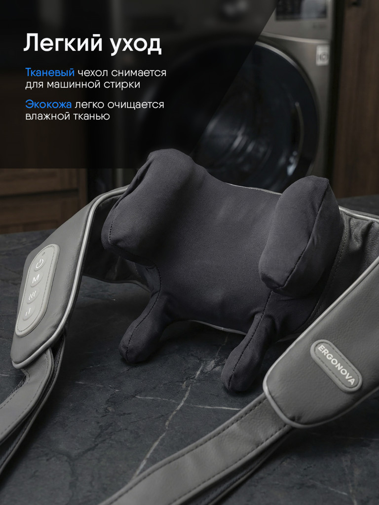 Массажер для шеи и плеч электрический роликовый с подогревом Ergonova FeelNeck 2 mini