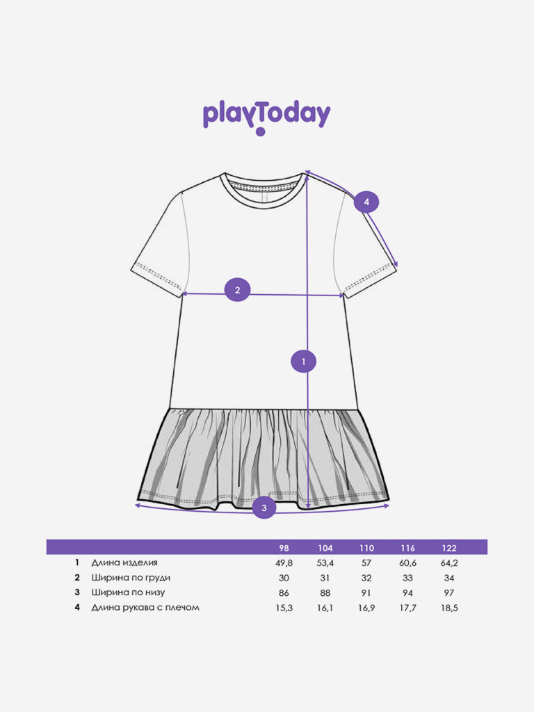 Платье для девочек PlayToday
