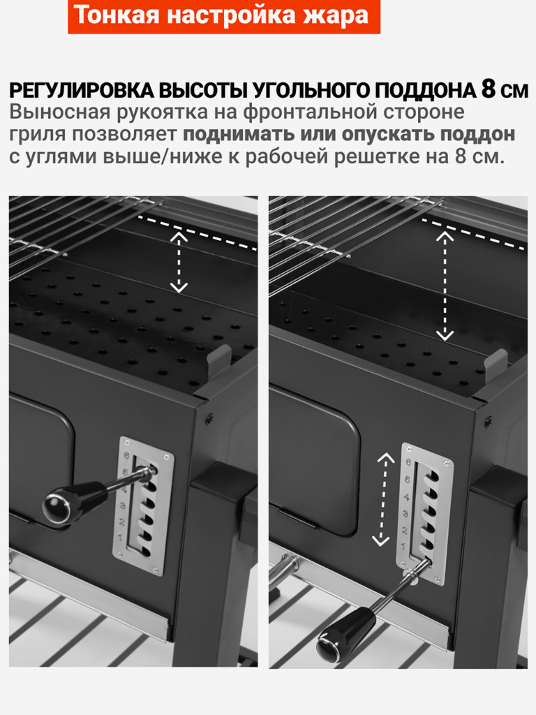 Угольный гриль барбекю Go Garden Grill-Master 61 PRO