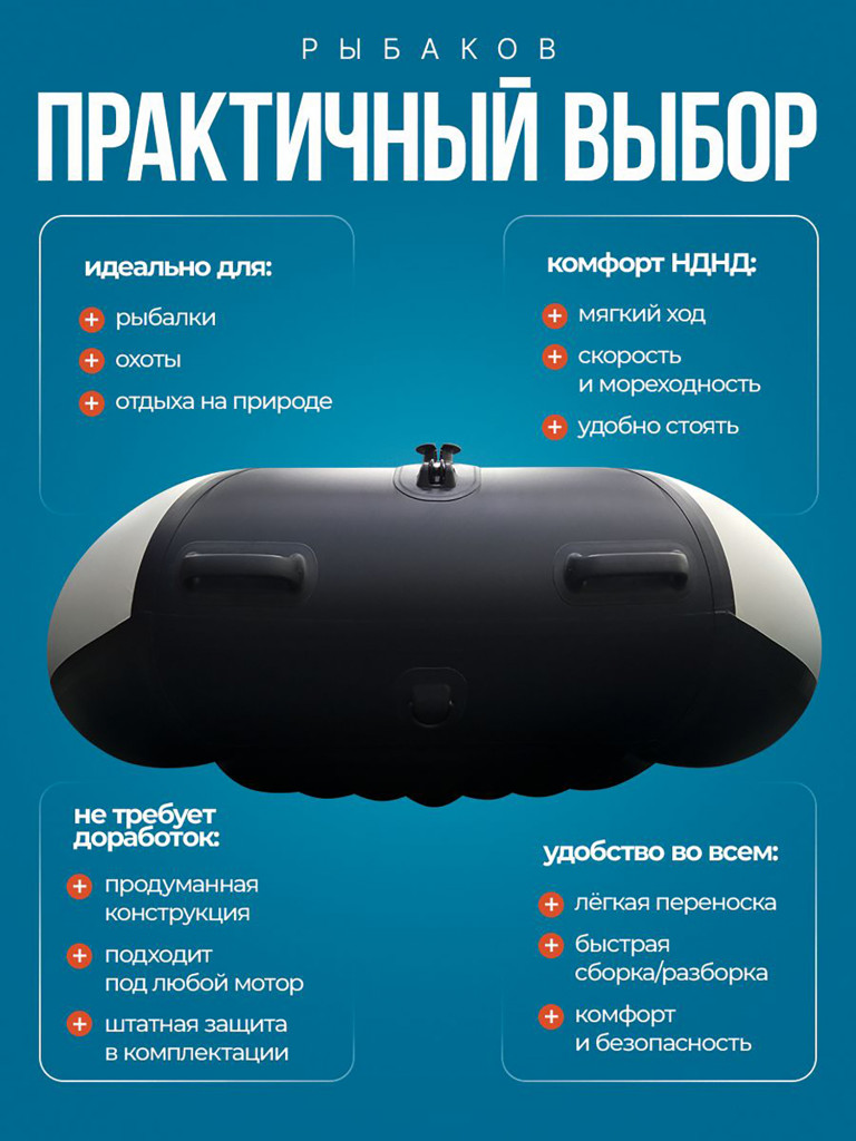 Лодка пвх под мотор Хантер 335 А Лайт бело черный