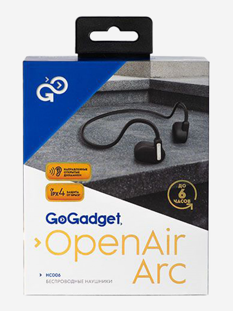 Беспроводные наушники GoGadget OpenAir Arc