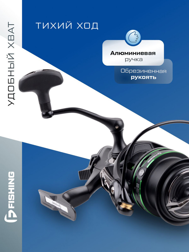 F-FISHING Катушка фидерная Vento Feeder 4000