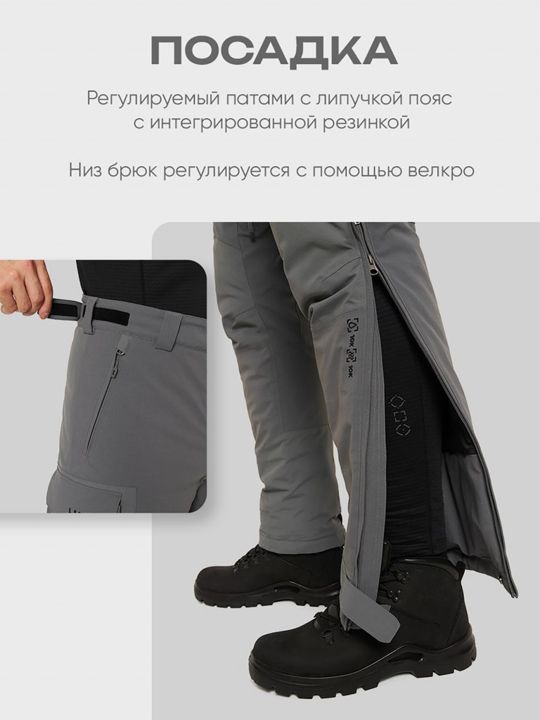 Брюки для охоты мужские мембранные утепленные H.U.T. Kivakko