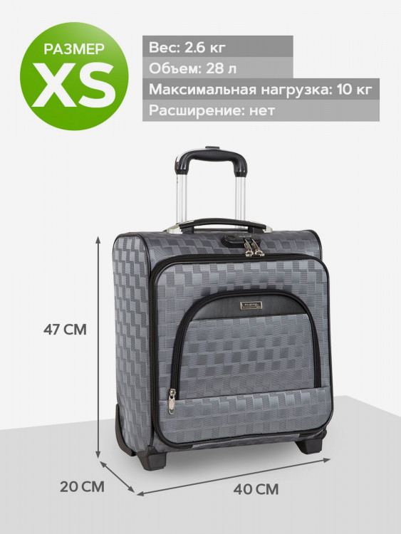 Чемодан Polar П7097 "шашечки серый "Пилот"метал.каркас"