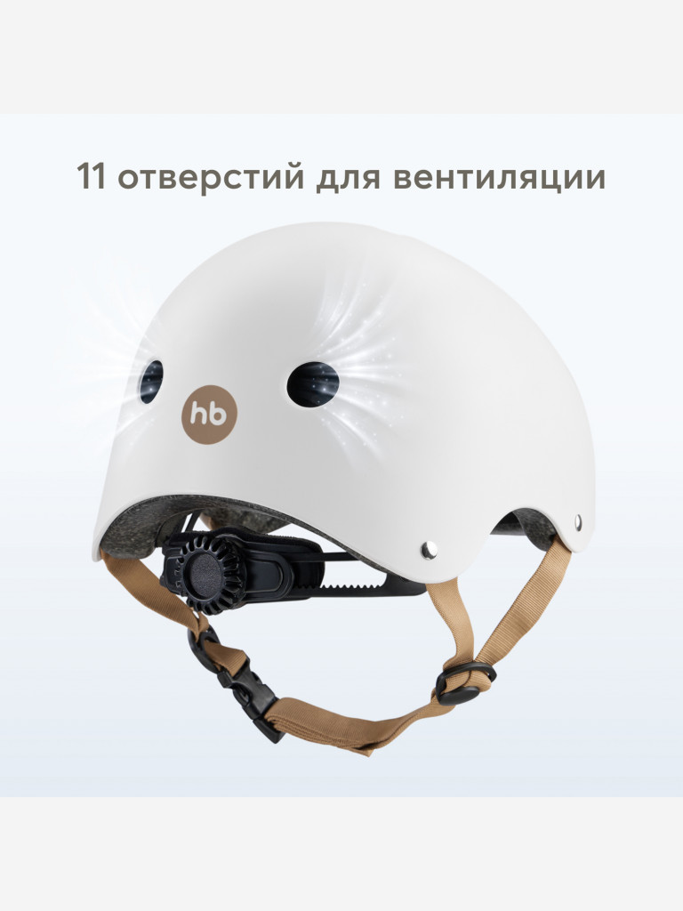 Шлем велосипедный детский HAPPI BABY DRIFTER