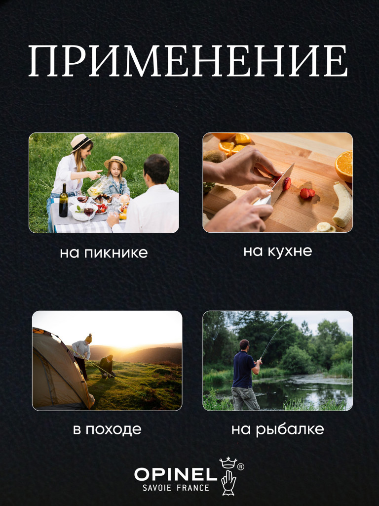 Нож Opinel №7, углеродистая сталь, рукоять из дерева бука, 113070