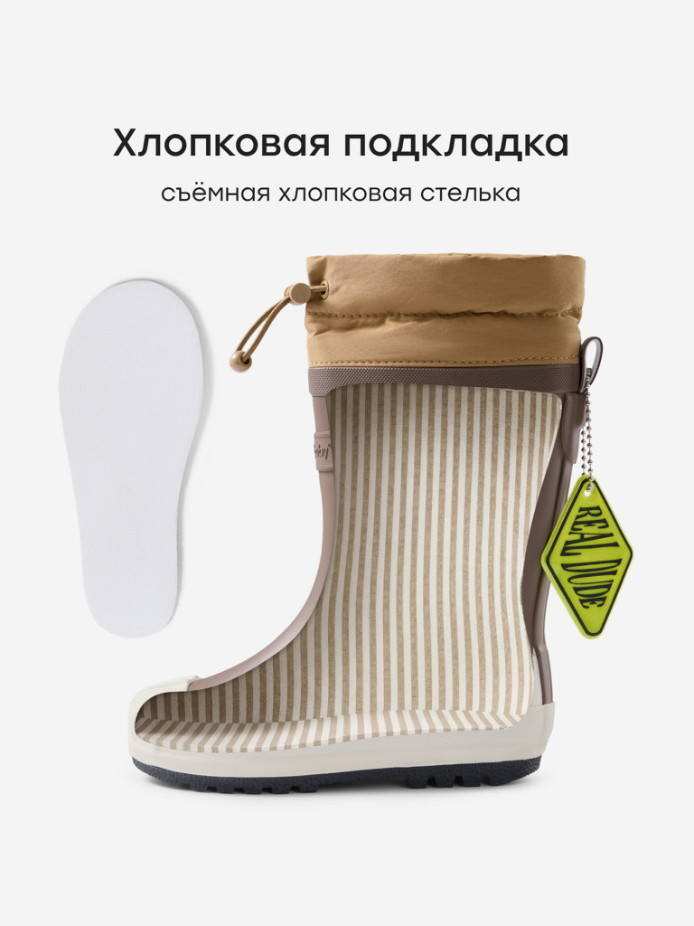 Сапоги резиновые детские