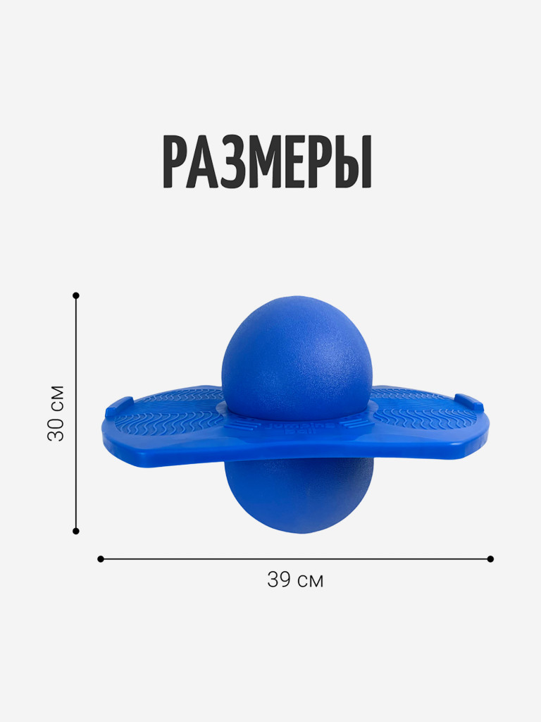 Мяч Nonstopika Action синий