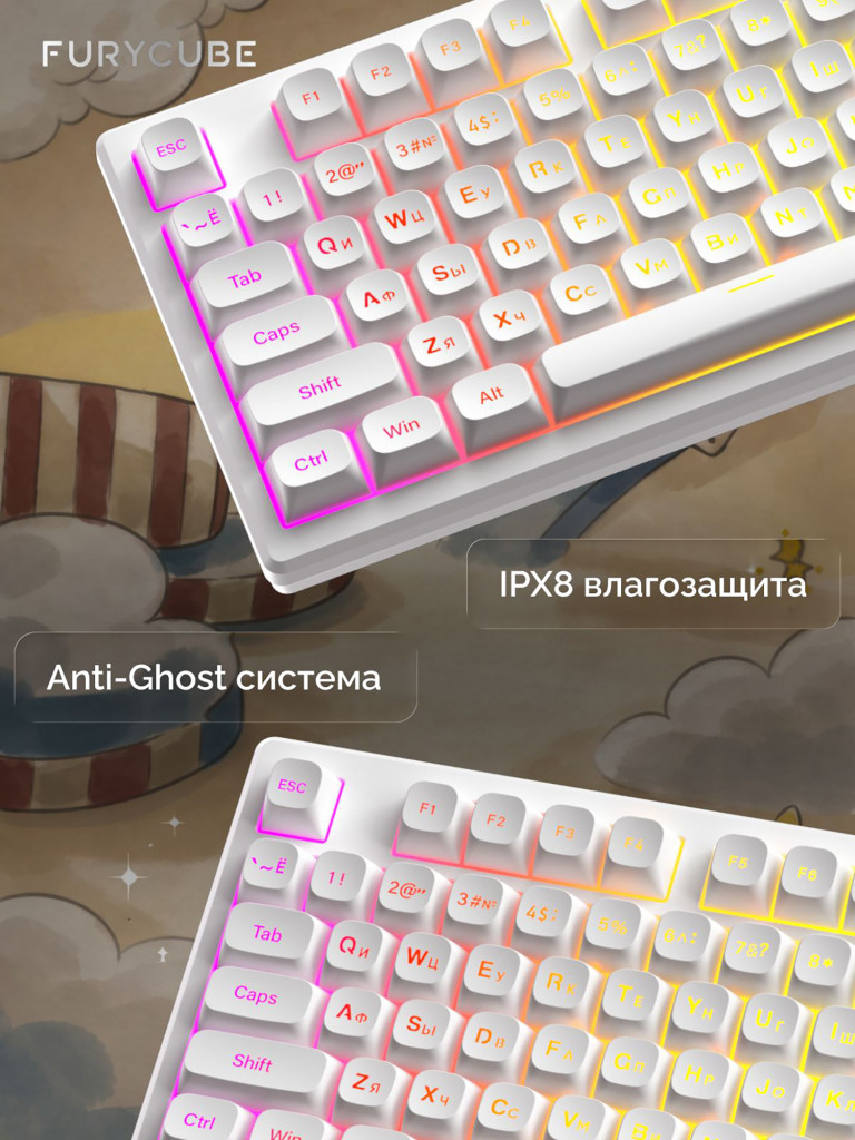 Игровая проводная клавиатура FURYCUBE IP75 Белый